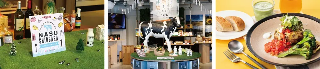 【7/27・28限定】八芳園シェフと栃木県立那須拓陽高校の生徒が共同でレシピを開発したクッキー、大阪・関西万博オーストリアパビリオンにて2日間限定販売 画像 3
