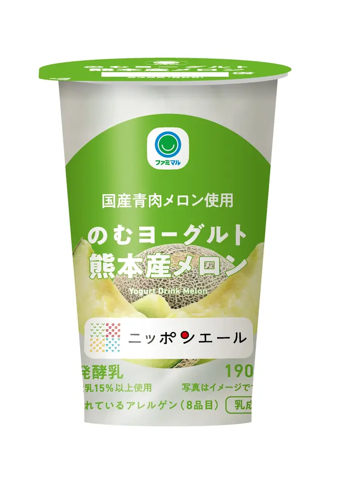 累計販売本数590万本を突破しているJA全農「ニッポンエール」とファミマルのコラボシリーズ　熊本県産青肉メロンを使用したのむヨーグルト「のむヨーグルト　熊本産メロン」7月22日から発売 画像 3