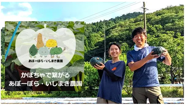 Green Festa @石巻市 マルホンまきあーとテラス 8月2日(土)開催決定！　菌ちゃんふぁーむ代表取締役 吉田俊道氏が講演 画像 3