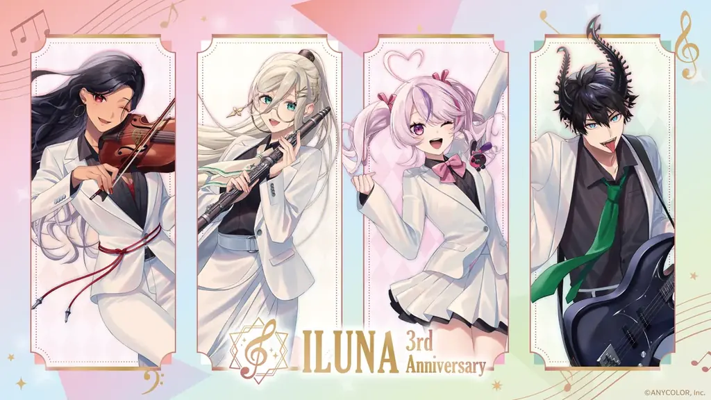 7/20開始！ILUNA3周年グッズ予約受付スタート詳細まとめ｜ベスト