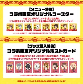 2025年8月開催「ラーメン赤猫」と壱角家の限定コラボメニュー