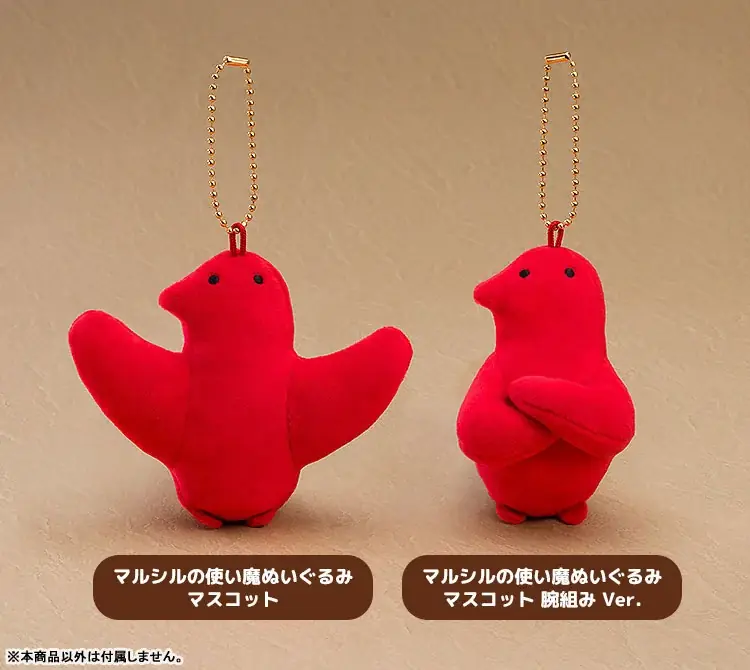 2025年12月発売『ダンジョン飯』マルシル使い魔ぬいぐるみ登場