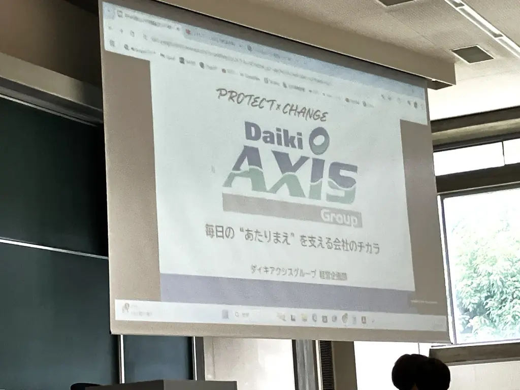 2025年7月8日開催｜ダイキアクシスが松山大学で統計学とキャリア講演