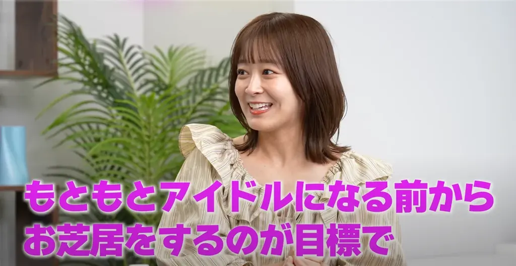 アイドルから女優への転身──元AKB48・太田奈緒と学ぶ、未来を切り開く「戦略的キャリア設計」 画像 3