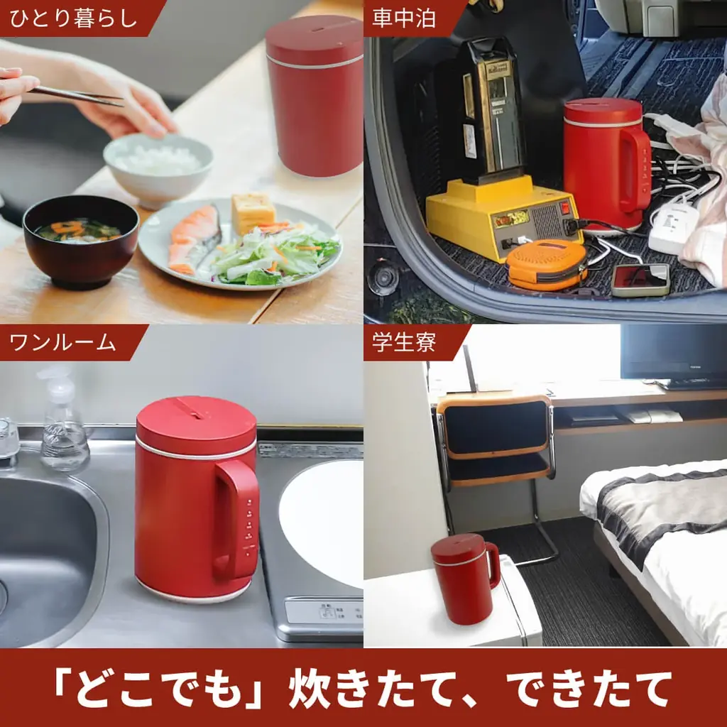 【炊飯器機能を使った1合の炊き方】浸水時間や水の量でおいしさが変わるからベストな炊き方を紹介! 画像 10