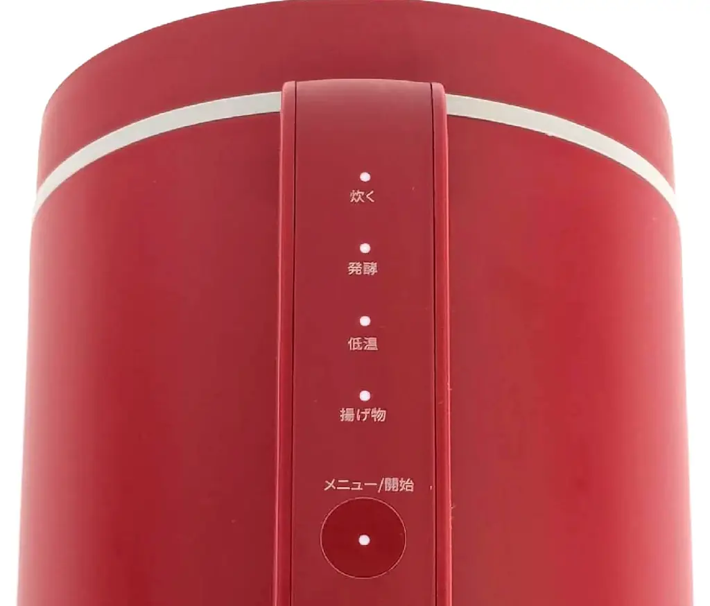 【炊飯器機能を使った1合の炊き方】浸水時間や水の量でおいしさが変わるからベストな炊き方を紹介! 画像 8