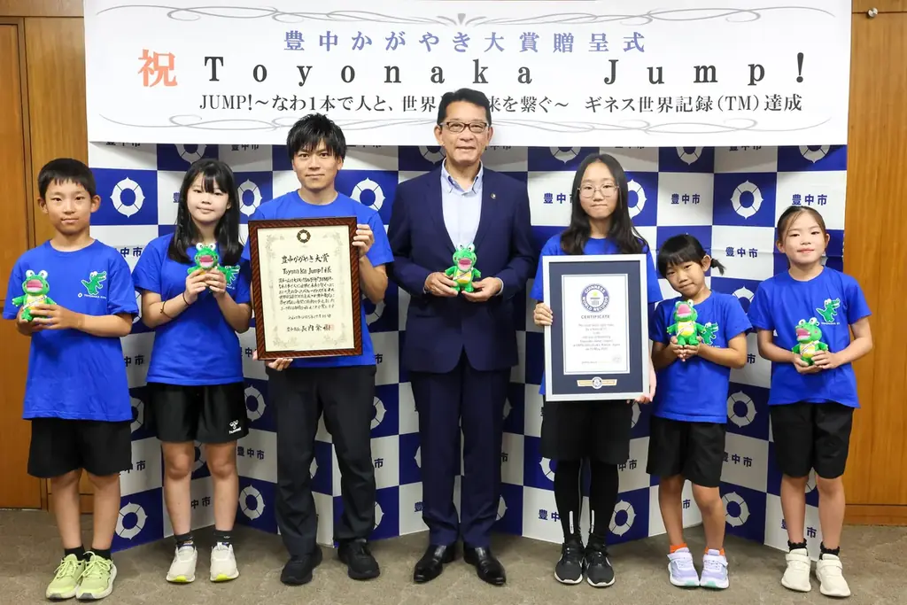 7月18日 豊中のなわとびチームが世界記録達成で表彰式