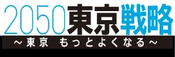 「東京都こどもホームページ」について～「東京こどもタイピングレース」の「全国コース」を公開～ 画像 8