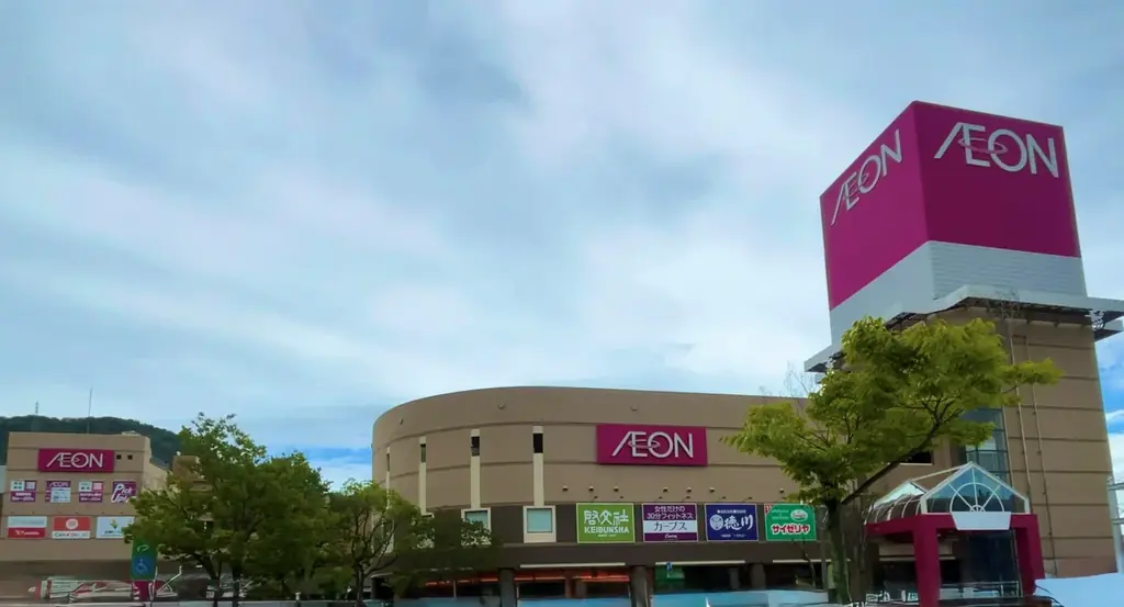 ７月１８日(金)「イオン三原店」リニューアルオープン 画像 1