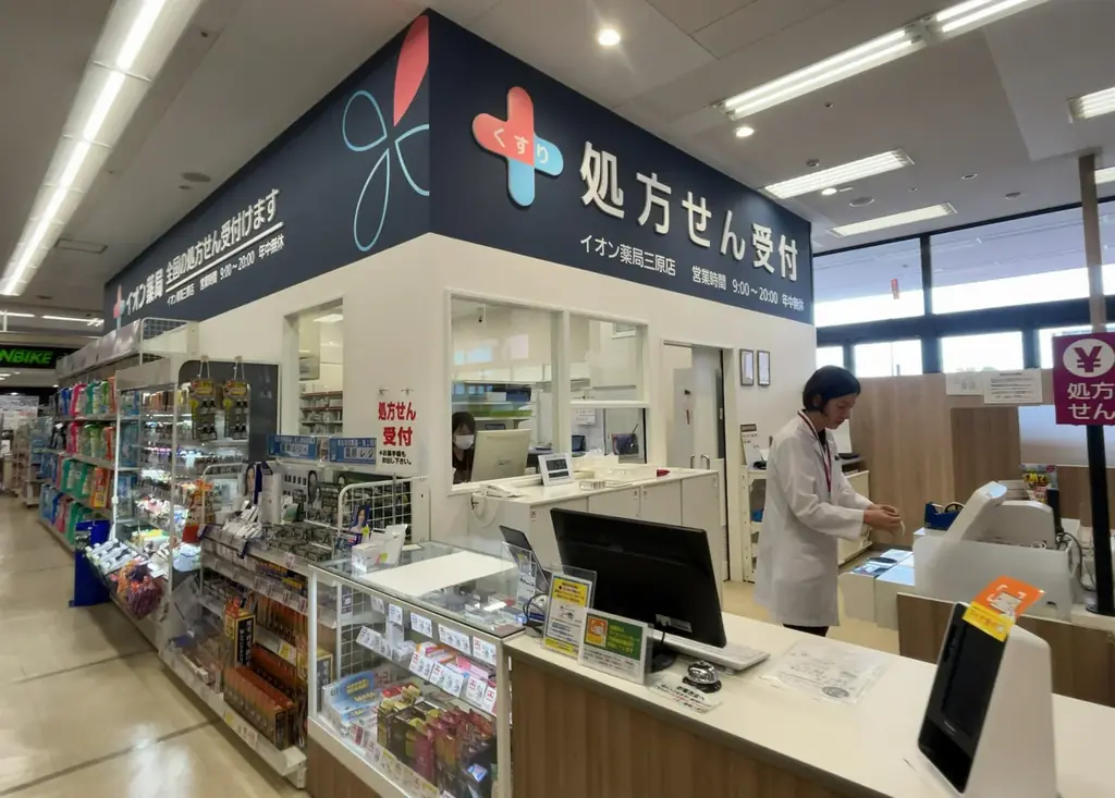 ７月１８日(金)「イオン三原店」リニューアルオープン 画像 10