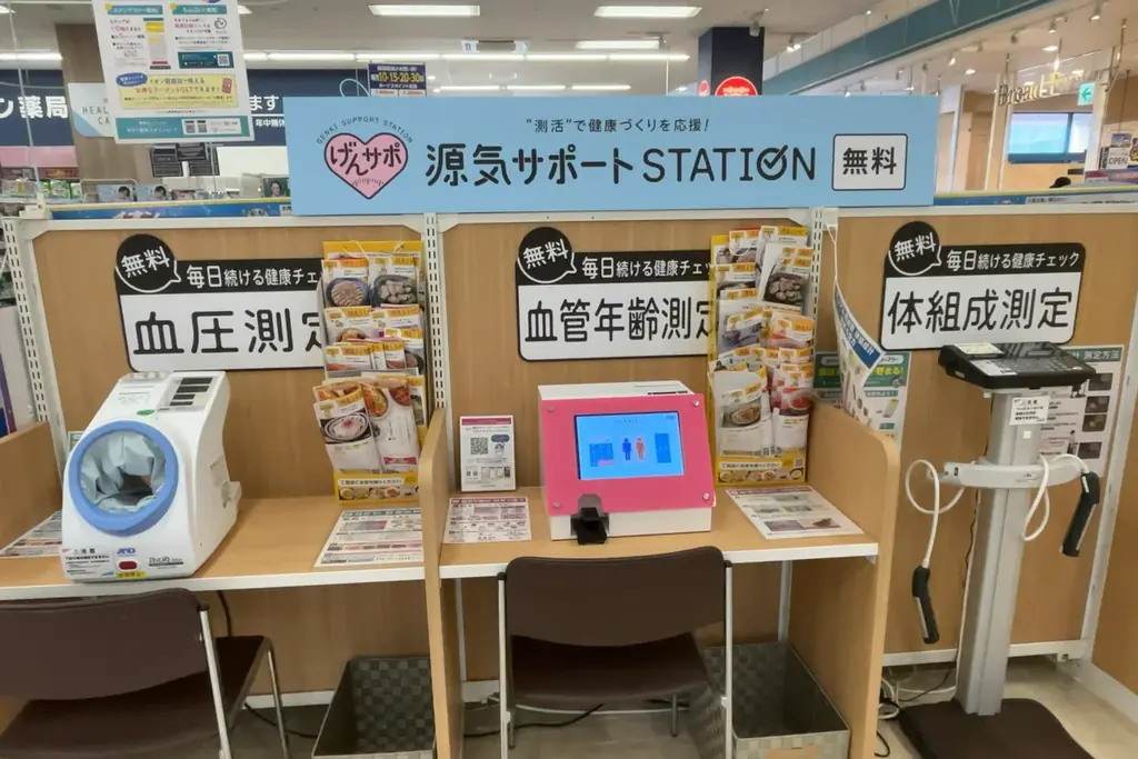 ７月１８日(金)「イオン三原店」リニューアルオープン 画像 11