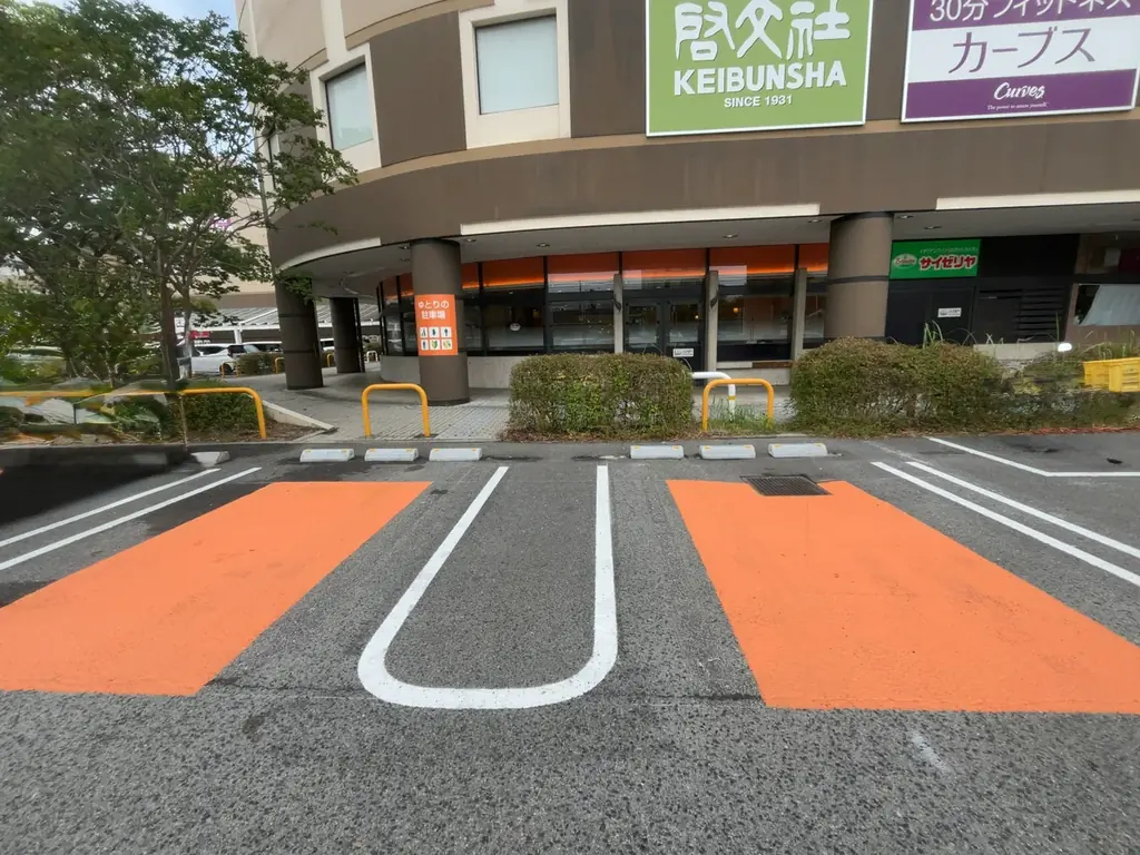 ７月１８日(金)「イオン三原店」リニューアルオープン 画像 14