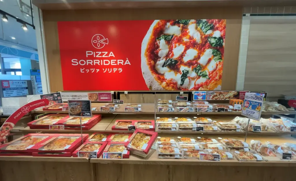 ７月１８日(金)「イオン三原店」リニューアルオープン 画像 6