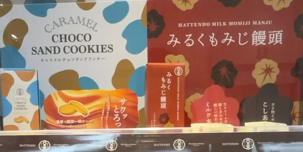 ７月１８日(金)「イオン三原店」リニューアルオープン 画像 8
