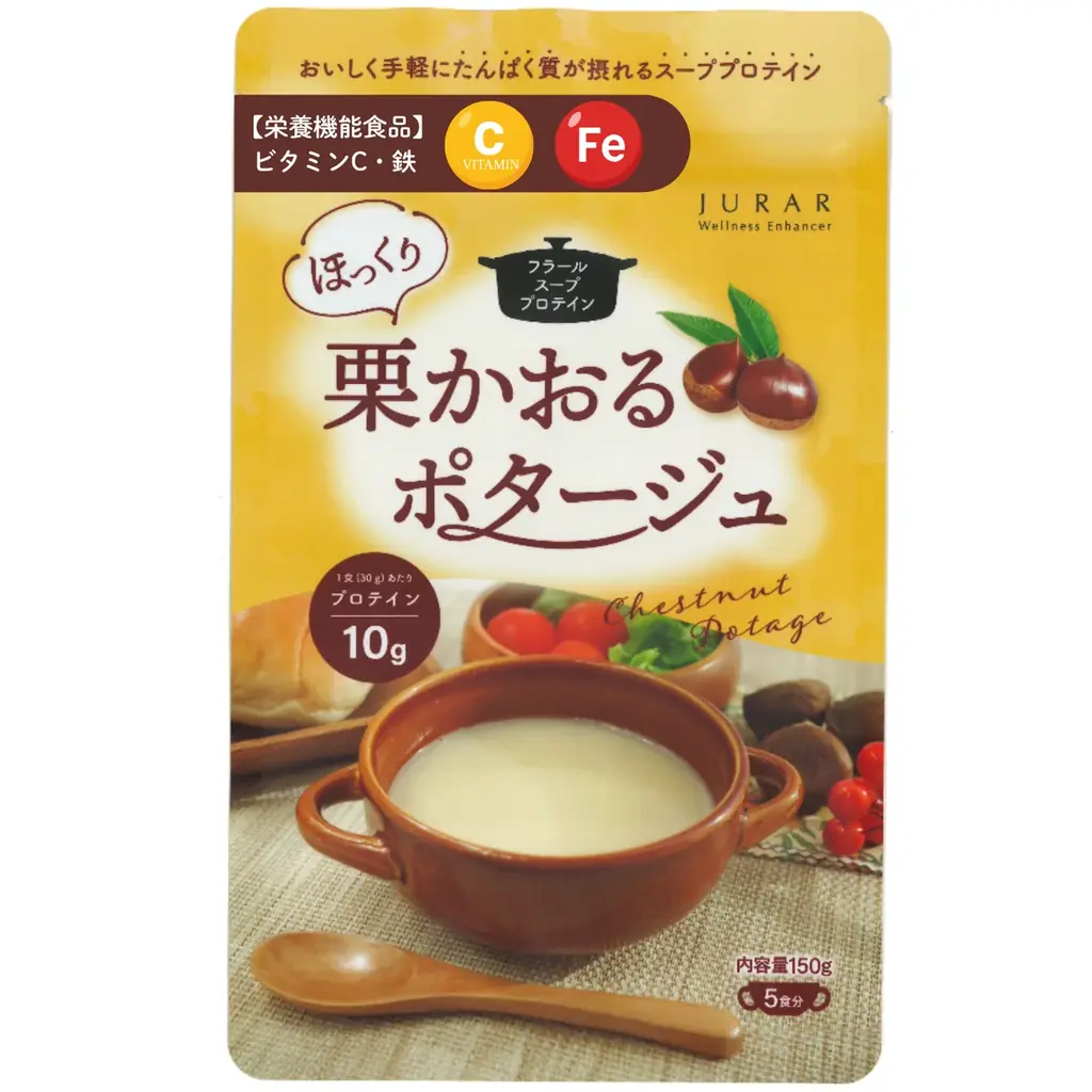 7月10日発売！栗香るプロテインスープで手軽に栄養補給