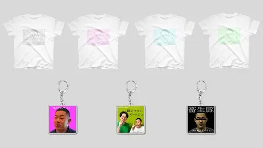 ザ・マミィ酒井の奥さまが、酒井に贈った“いいところ100個”をあしらったTシャツなど・・・GLOWDIA Podcast『続けてゆく、ザ・マミィ』の番組初のグッズ、発売開始! 画像 4