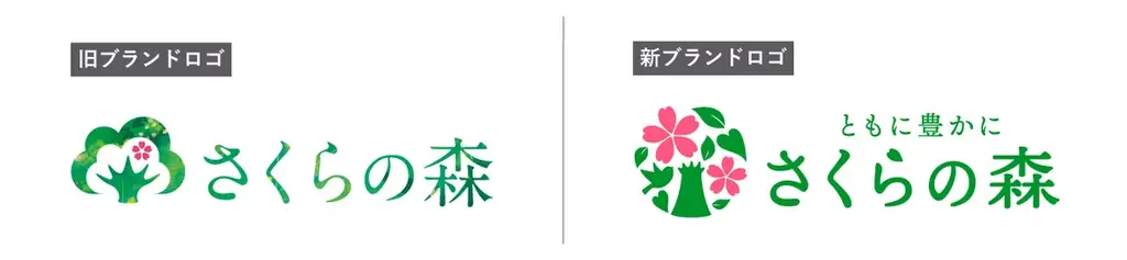 さくらフォレスト株式会社、通販サイト「さくらの森」創業15周年を機にブランドロゴを改訂 画像 1