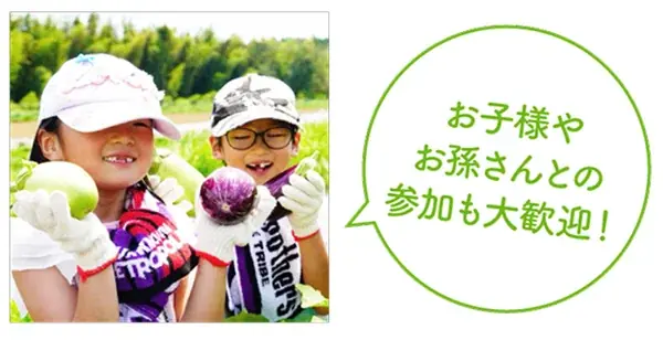 さくらフォレスト株式会社、6年ぶりに会員限定イベントを再開。第一弾は千葉でオーガニック夏野菜の収穫祭！ 画像 4