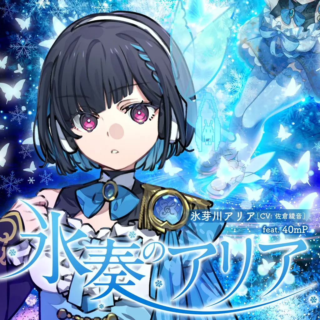 Nintendo Switch™ダウンロード専用ソフト『グルーヴコースター フューチャーパフォーマーズ』7月31日（木）発売決定! 画像 8