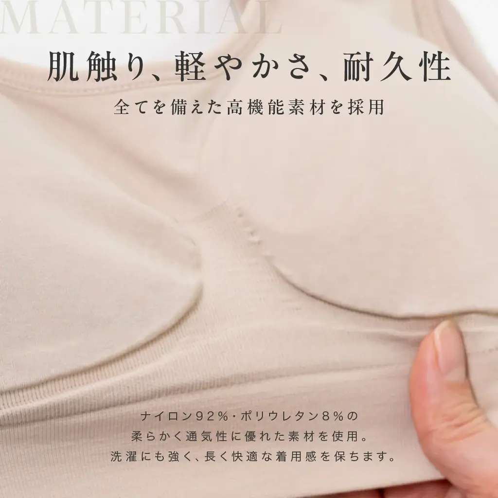 【苦しいナイトブラはもう古い】＼7/19 20:00~ 先着100名限定50%OFF！2,480円→1,240円／ナイトブラは「盛る」のではなく「整える」へ　リピート続出のE.me ナイトブラ！ 画像 10