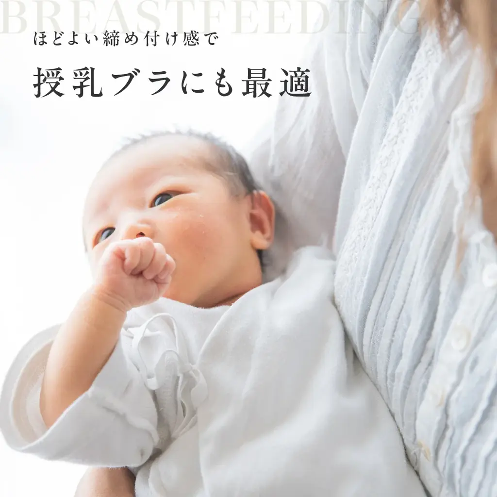 【苦しいナイトブラはもう古い】＼7/19 20:00~ 先着100名限定50%OFF！2,480円→1,240円／ナイトブラは「盛る」のではなく「整える」へ　リピート続出のE.me ナイトブラ！ 画像 12