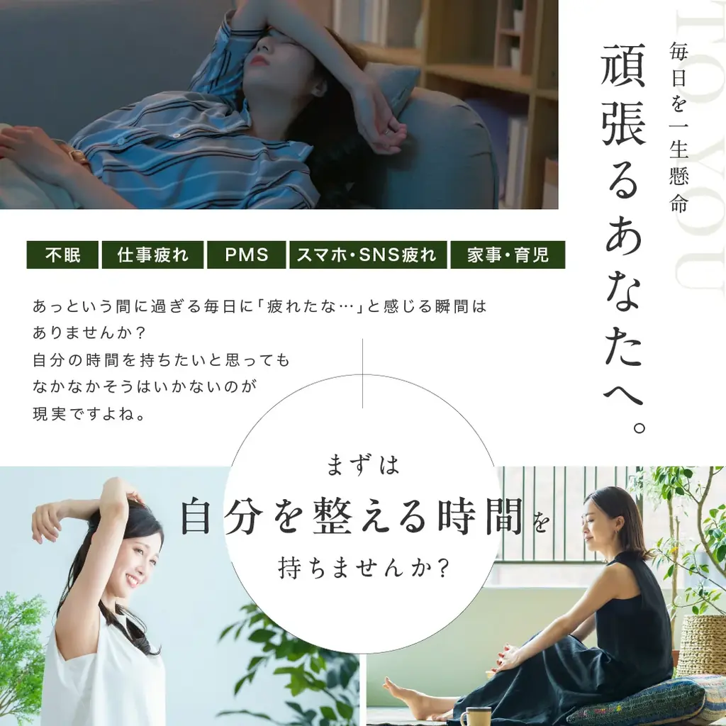 【苦しいナイトブラはもう古い】\7/19 20:00~ 先着100名限定50%OFF!2,480円→1,240円/ナイトブラは「盛る」のではなく「整える」へ リピート続出のE.me ナイトブラ! 画像 3