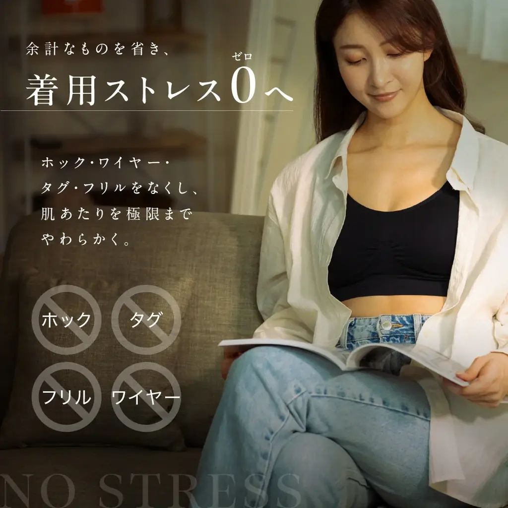 【苦しいナイトブラはもう古い】\7/19 20:00~ 先着100名限定50%OFF!2,480円→1,240円/ナイトブラは「盛る」のではなく「整える」へ リピート続出のE.me ナイトブラ! 画像 6