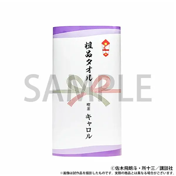 横浜・大阪の熱狂を超えて、ついにあの“伝説”が東京へ!伝説の走り屋漫画の原画展「疾風伝説 特攻の拓展」が東京凱旋!開催を記念したLINEスタンプも登場! 画像 4