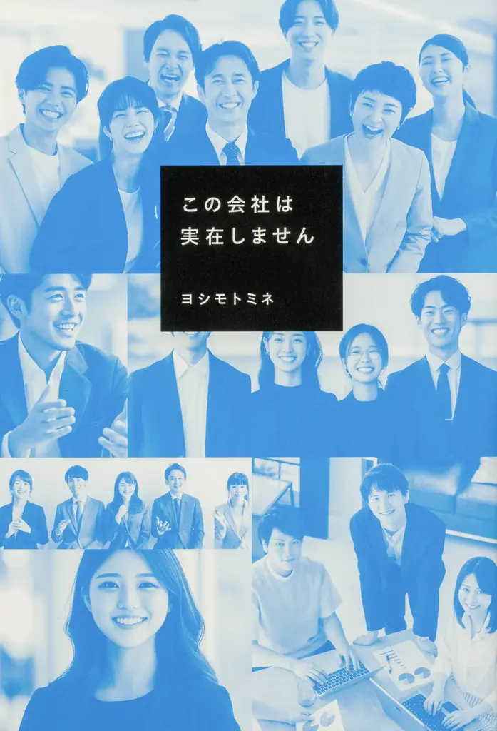 “こわい本ありますフェア”開催！対象の”こわい本”購入で、背筋、真島文吉、東亮太、斉砂波人ら豪華ホラー作家の書き下ろし怪談集がもらえる 画像 8