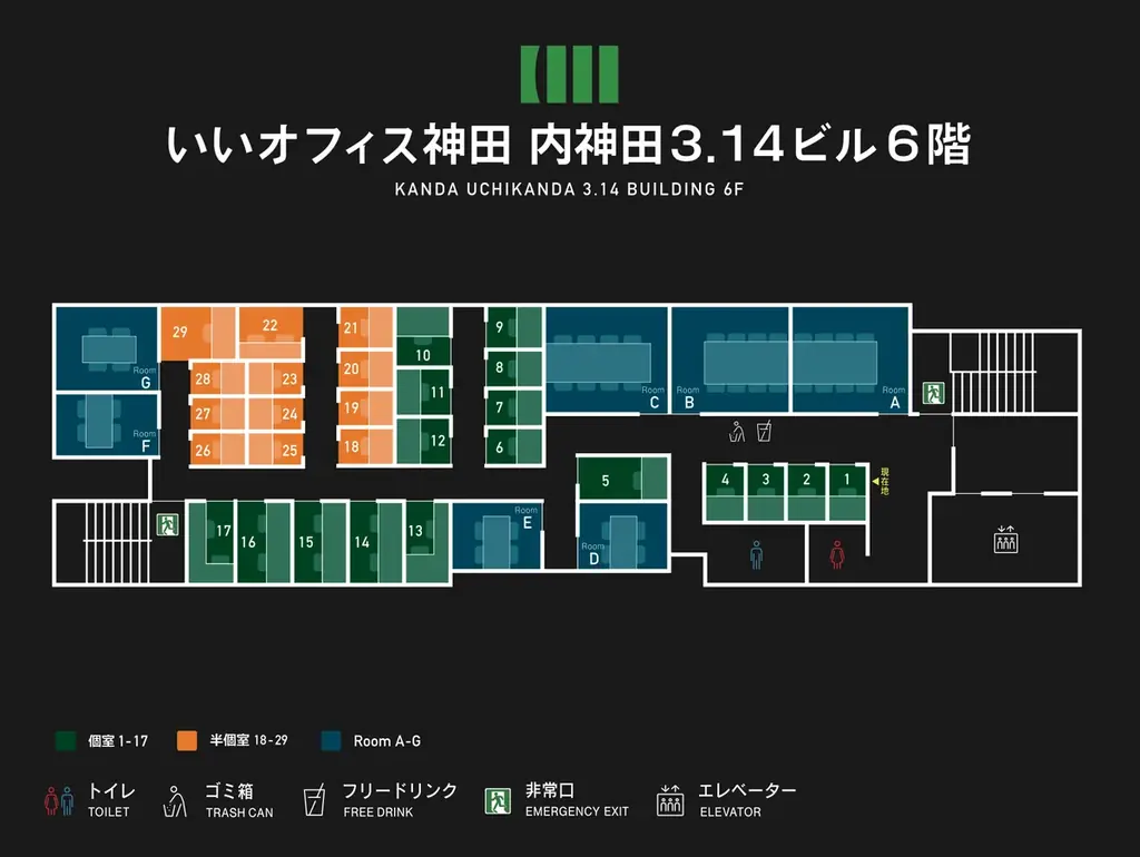7月19日オープン！神田駅徒歩1分の24時間個室コワーキングスペース