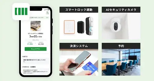 神田駅から徒歩１分で24時間営業のコワーキングスペース＆貸し会議室「いいオフィス神田」がオープン 画像 10