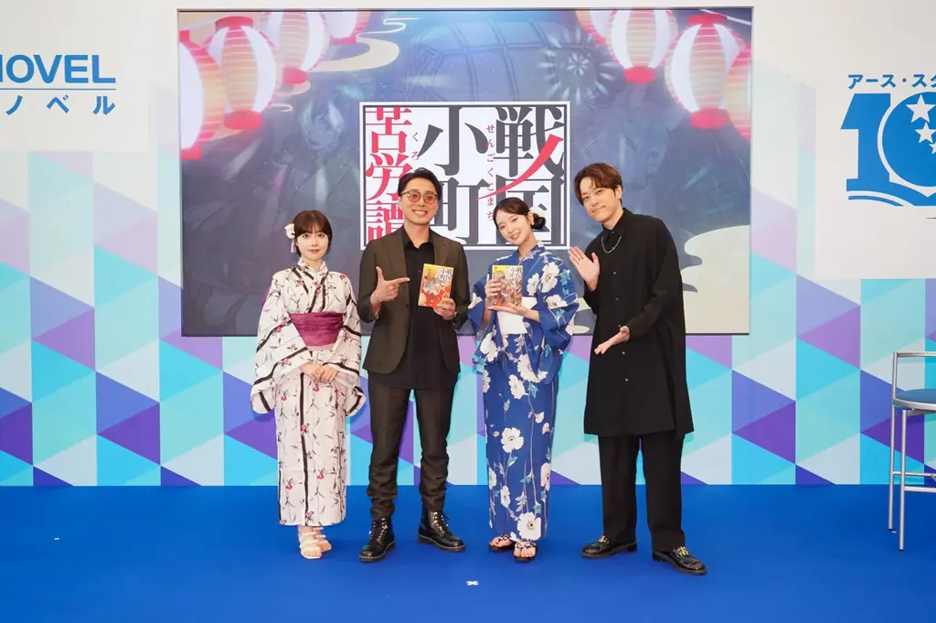 7月19日発表！戦国小町苦労譚のフルボイスアプリ最新情報