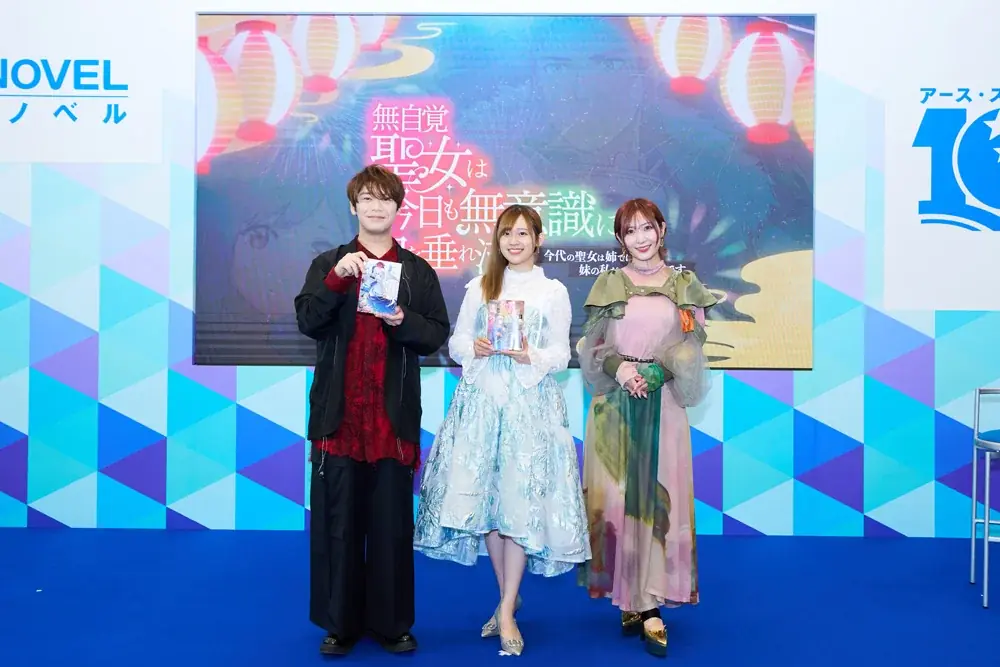 7月19日発表「無自覚聖女」TVアニメ化と主要キャスト解禁