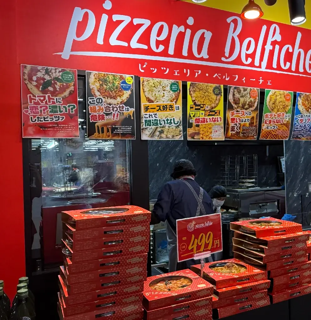 ベルク、群馬県内最北端へ出店!県内21店舗目となる「ベルク沼田店」が2025年7月23日(水)OPEN! ダイソー・ウエルシア等も集結し、利根沼田エリア待望の商業施設が誕生 画像 2