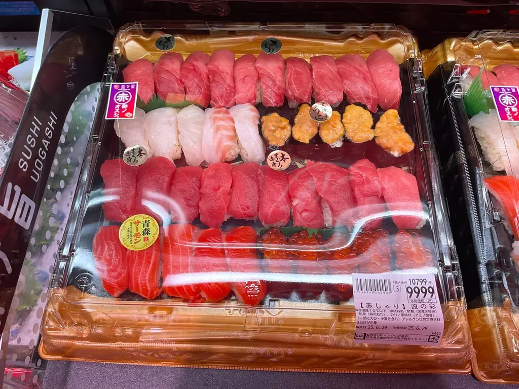 ベルク、群馬県内最北端へ出店!県内21店舗目となる「ベルク沼田店」が2025年7月23日(水)OPEN! ダイソー・ウエルシア等も集結し、利根沼田エリア待望の商業施設が誕生 画像 4