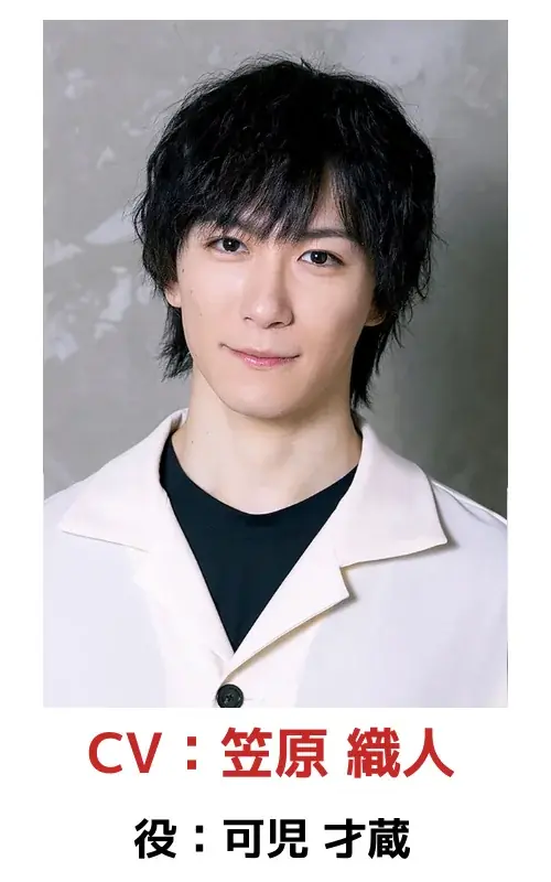 小説／コミックス累計発行部数300万部超の人気原作『戦国小町苦労譚』のフルボイス・ヴィジュアルノベルアプリタイトルが『戦国小町苦労譚 語絵巻 -カタリエマキ -』に正式決定！ 画像 11