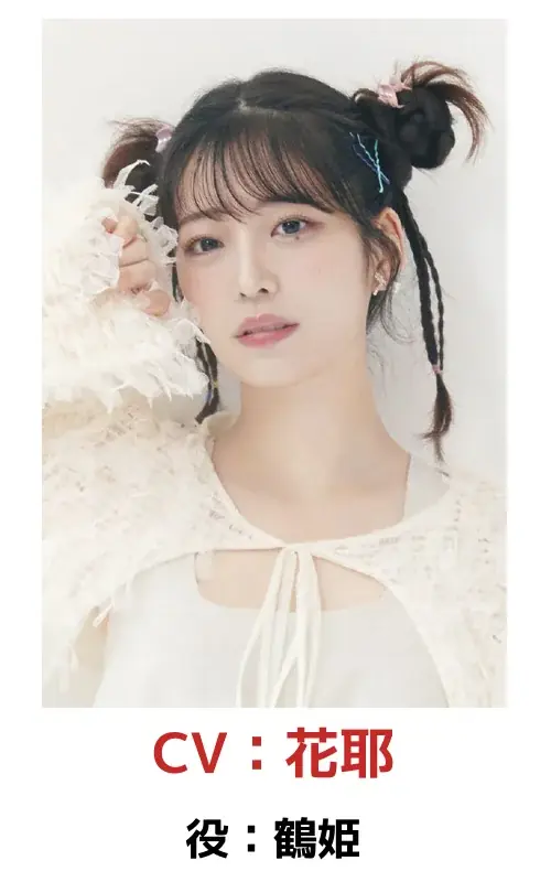 小説／コミックス累計発行部数300万部超の人気原作『戦国小町苦労譚』のフルボイス・ヴィジュアルノベルアプリタイトルが『戦国小町苦労譚 語絵巻 -カタリエマキ -』に正式決定！ 画像 16