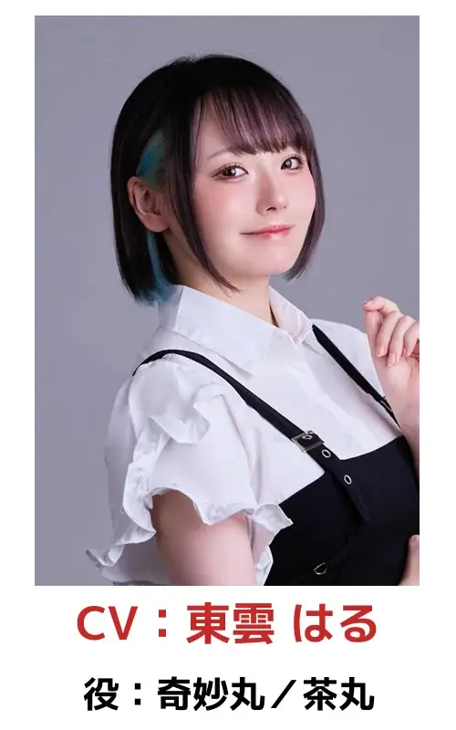 小説／コミックス累計発行部数300万部超の人気原作『戦国小町苦労譚』のフルボイス・ヴィジュアルノベルアプリタイトルが『戦国小町苦労譚 語絵巻 -カタリエマキ -』に正式決定！ 画像 5