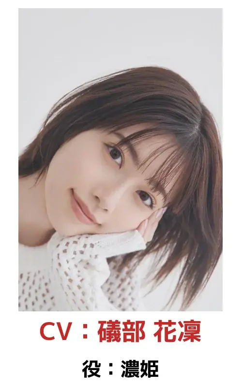 小説／コミックス累計発行部数300万部超の人気原作『戦国小町苦労譚』のフルボイス・ヴィジュアルノベルアプリタイトルが『戦国小町苦労譚 語絵巻 -カタリエマキ -』に正式決定！ 画像 6