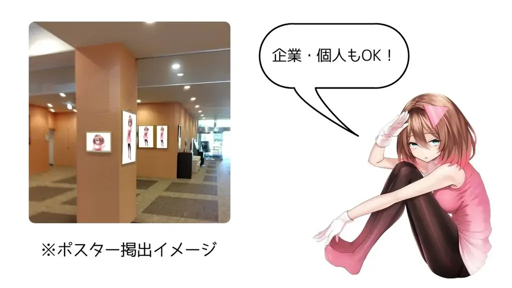 Vライバー初ドローンショー