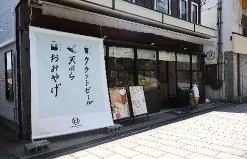 7/19リニューアル！HASHIGOYAで丹後クラフトビールと地元食材体験