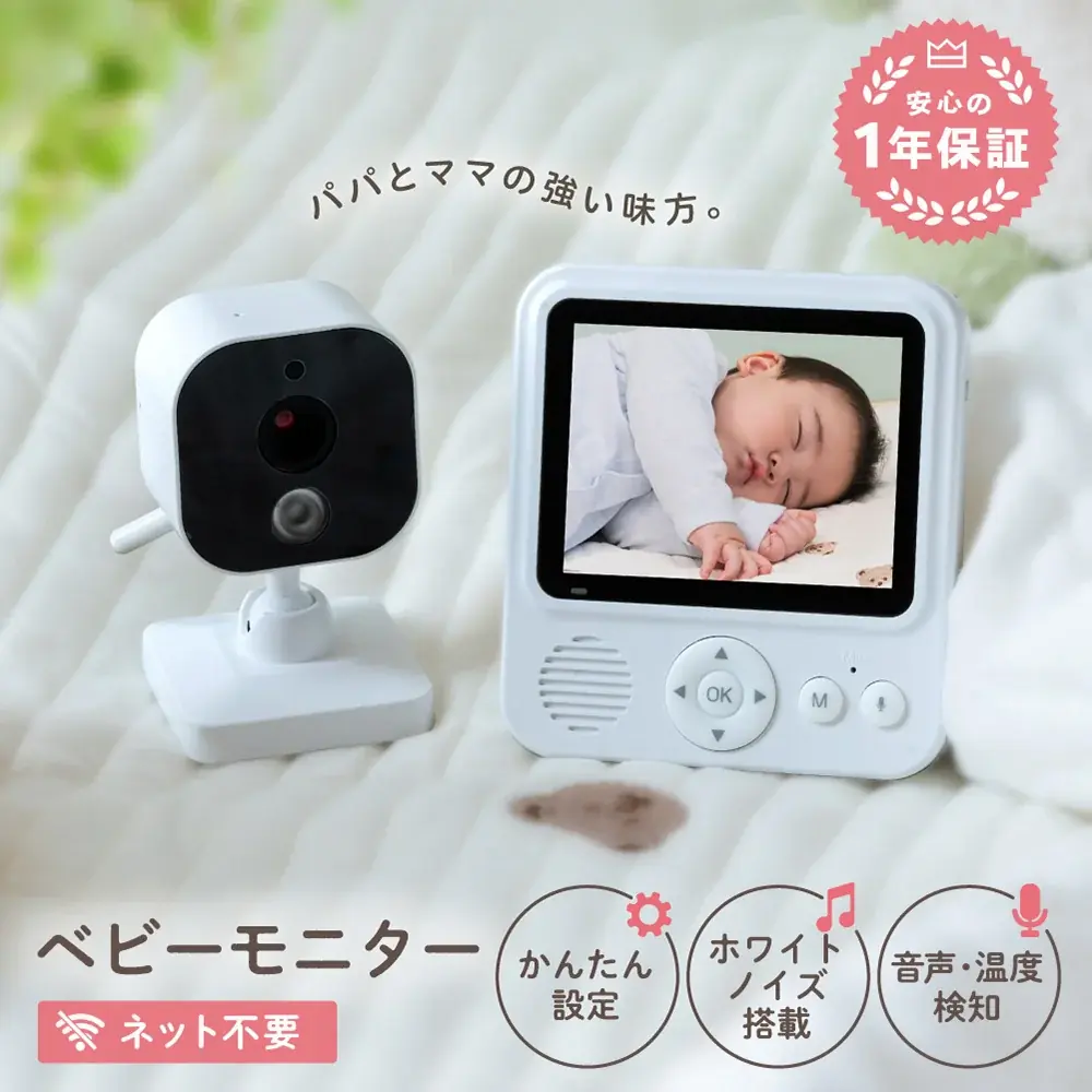 【楽天お買い物マラソン 7/19 20:00~7/26 01:59】新商品クーポンも使えてお得！夏の楽しみに備える期間限定セール開催中！ 画像 2
