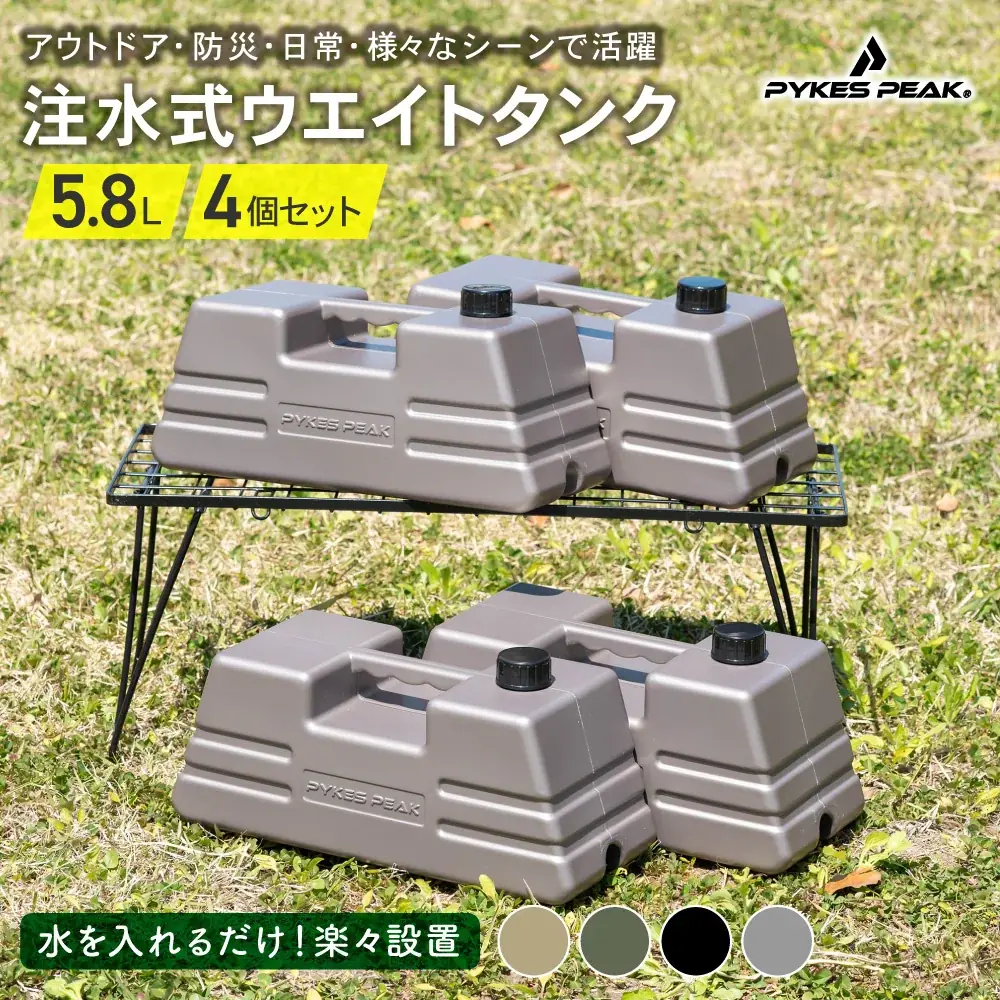 【楽天お買い物マラソン 7/19 20:00~7/26 01:59】新商品クーポンも使えてお得！夏の楽しみに備える期間限定セール開催中！ 画像 3