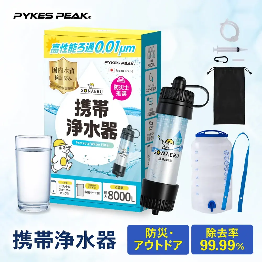 【楽天お買い物マラソン 7/19 20:00~7/26 01:59】新商品クーポンも使えてお得！夏の楽しみに備える期間限定セール開催中！ 画像 4