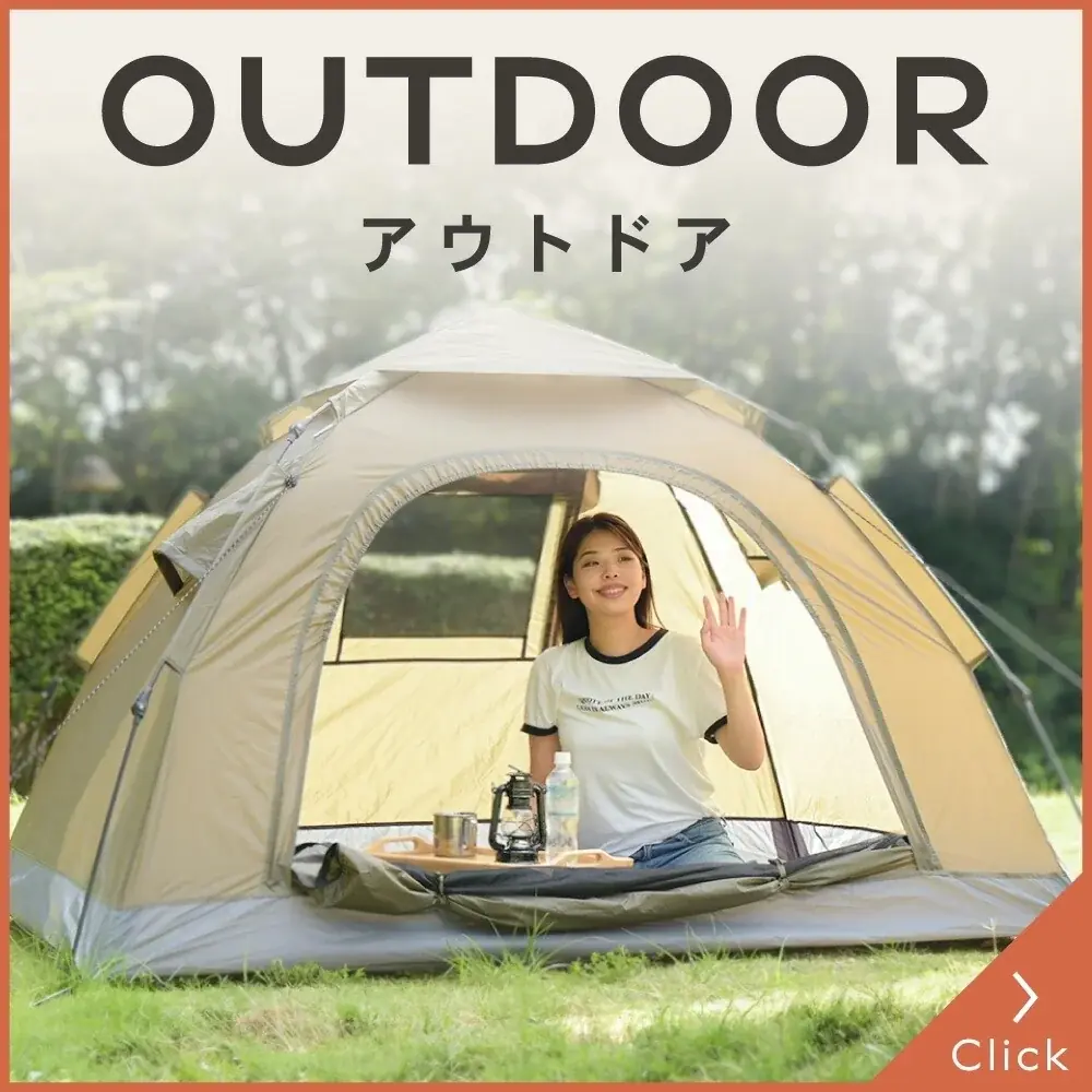 【楽天お買い物マラソン 7/19 20:00~7/26 01:59】新商品クーポンも使えてお得！夏の楽しみに備える期間限定セール開催中！ 画像 5