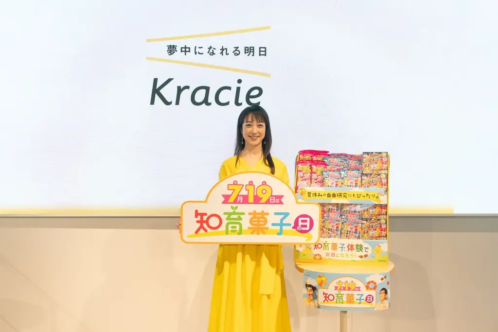 2025年7月19日開催「知育菓子の日」イベントで川田裕美さんが魅力語る
