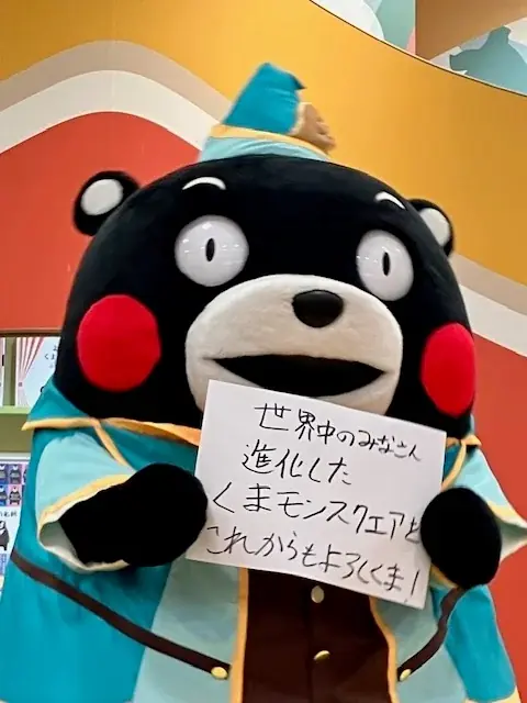 くまモンの聖地『くまモンスクエア』で、開館12周年記念イベント開催！ 画像 2