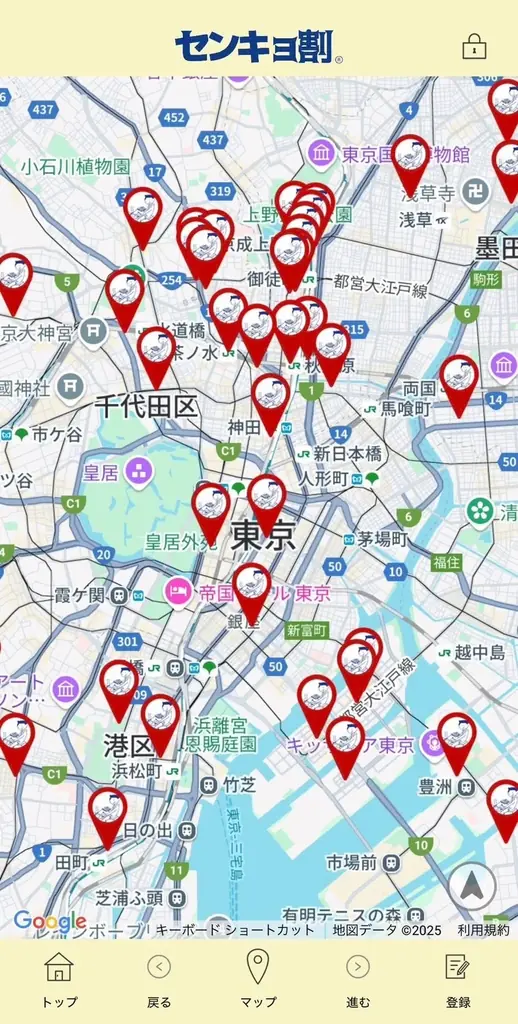 【投票が楽しくなる社会文化に】「センキョ割」公式アプリを株式会社アイラボが開発・公開 画像 4
