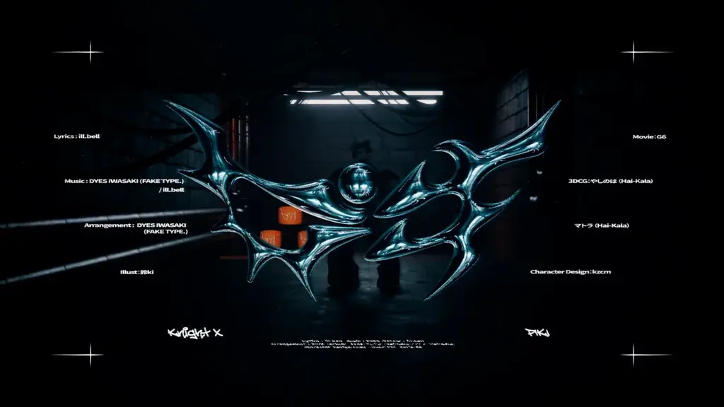 STPR所属「騎士X – Knight X -」、オリジナル曲『ピキ』MV公開! 画像 2