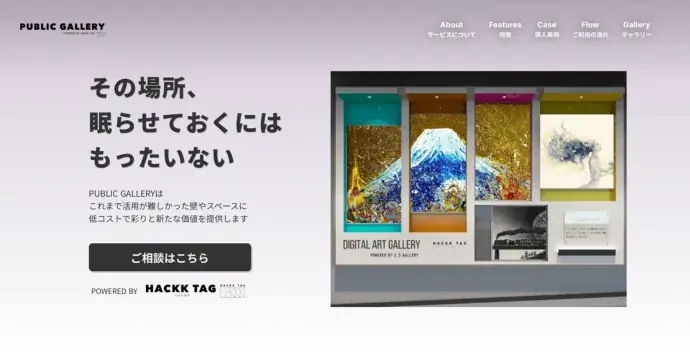 ＫＩＴＴＥ 大阪3階イベントスペースにてPLAY！ART！OSAKA！アートコレクションを展示 画像 3